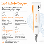 ಟ್ರಿಪಲ್-ಆಕ್ಷನ್ ಪಿಗ್ಮೆಂಟೇಶನ್ ತಿದ್ದುಪಡಿ SPF 50 PA++++ ವಿಶಾಲ-ಸ್ಪೆಕ್ಟ್ರಮ್