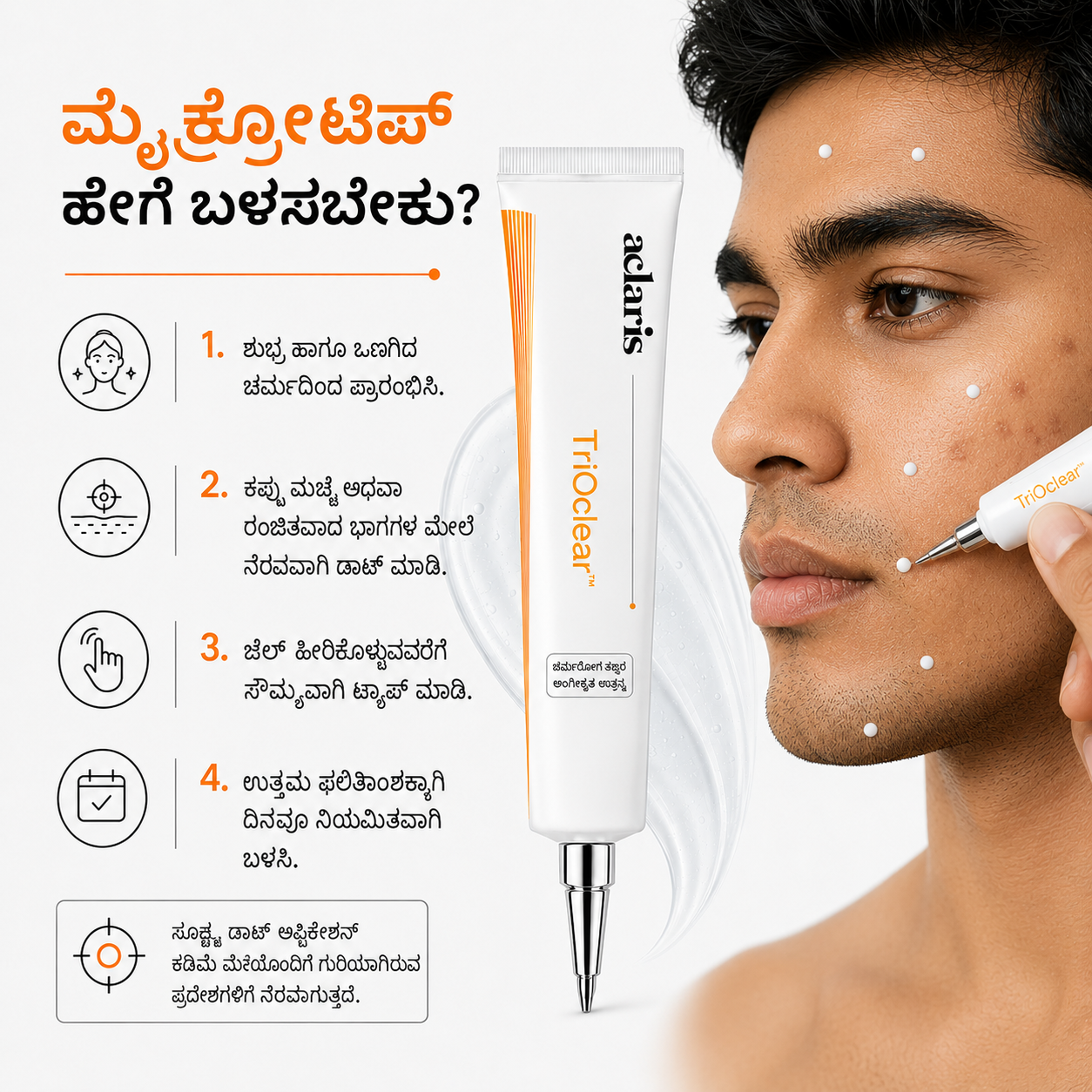 ಟ್ರಿಪಲ್-ಆಕ್ಷನ್ ಪಿಗ್ಮೆಂಟೇಶನ್ ತಿದ್ದುಪಡಿ SPF 50 PA++++ ವಿಶಾಲ-ಸ್ಪೆಕ್ಟ್ರಮ್