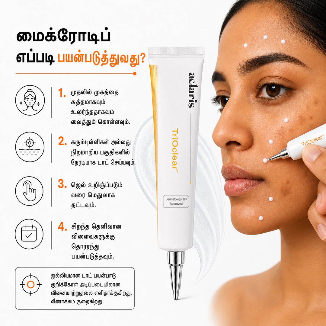 மூன்று-வகை செயல்பாடுடைய நிறமிச் சீரமைப்பு SPF 50 PA++++ பரந்த-வீச்சுப் பாதுகாப்பு