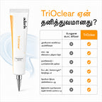 மூன்று-வகை செயல்பாடுடைய நிறமிச் சீரமைப்பு SPF 50 PA++++ பரந்த-வீச்சுப் பாதுகாப்பு