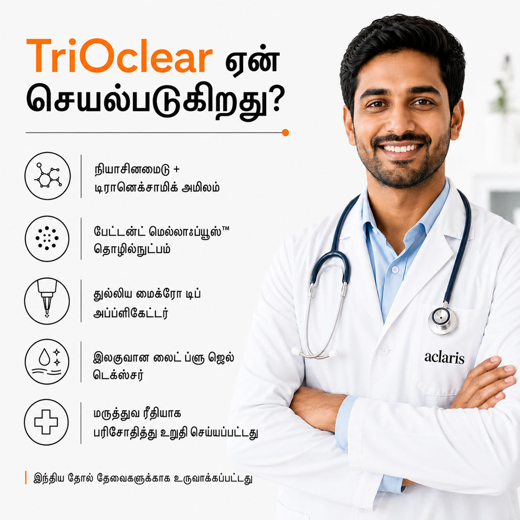 மூன்று-வகை செயல்பாடுடைய நிறமிச் சீரமைப்பு SPF 50 PA++++ பரந்த-வீச்சுப் பாதுகாப்பு