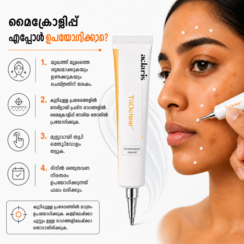 ട്രിപ്പിൾ-ആക്ഷൻ പിഗ്മെന്റേഷൻ കറക്ഷൻ SPF 50 PA++++ ബ്രോഡ്-സ്പെക്ട്രം