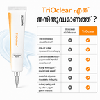 ട്രിപ്പിൾ-ആക്ഷൻ പിഗ്മെന്റേഷൻ കറക്ഷൻ SPF 50 PA++++ ബ്രോഡ്-സ്പെക്ട്രം