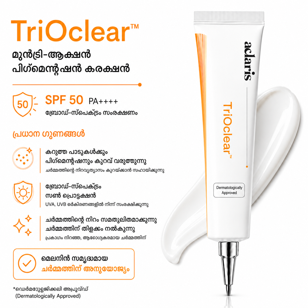 ട്രിപ്പിൾ-ആക്ഷൻ പിഗ്മെന്റേഷൻ കറക്ഷൻ SPF 50 PA++++ ബ്രോഡ്-സ്പെക്ട്രം