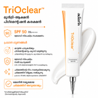 ട്രിപ്പിൾ-ആക്ഷൻ പിഗ്മെന്റേഷൻ കറക്ഷൻ SPF 50 PA++++ ബ്രോഡ്-സ്പെക്ട്രം