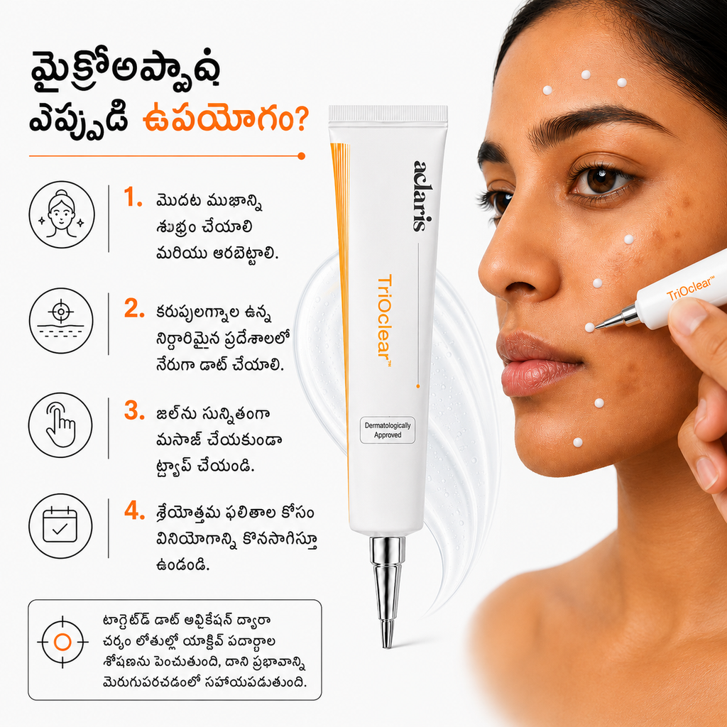 త్రివిధ చర్యలతో పిగ్మెంటేషన్ సవరణ SPF 50 PA++++ విస్తృత శ్రేణి రక్షణ